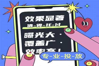 百度关键词竞价排名推广实战