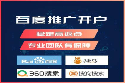 百度平台推广案例：低成本营销的成功之道